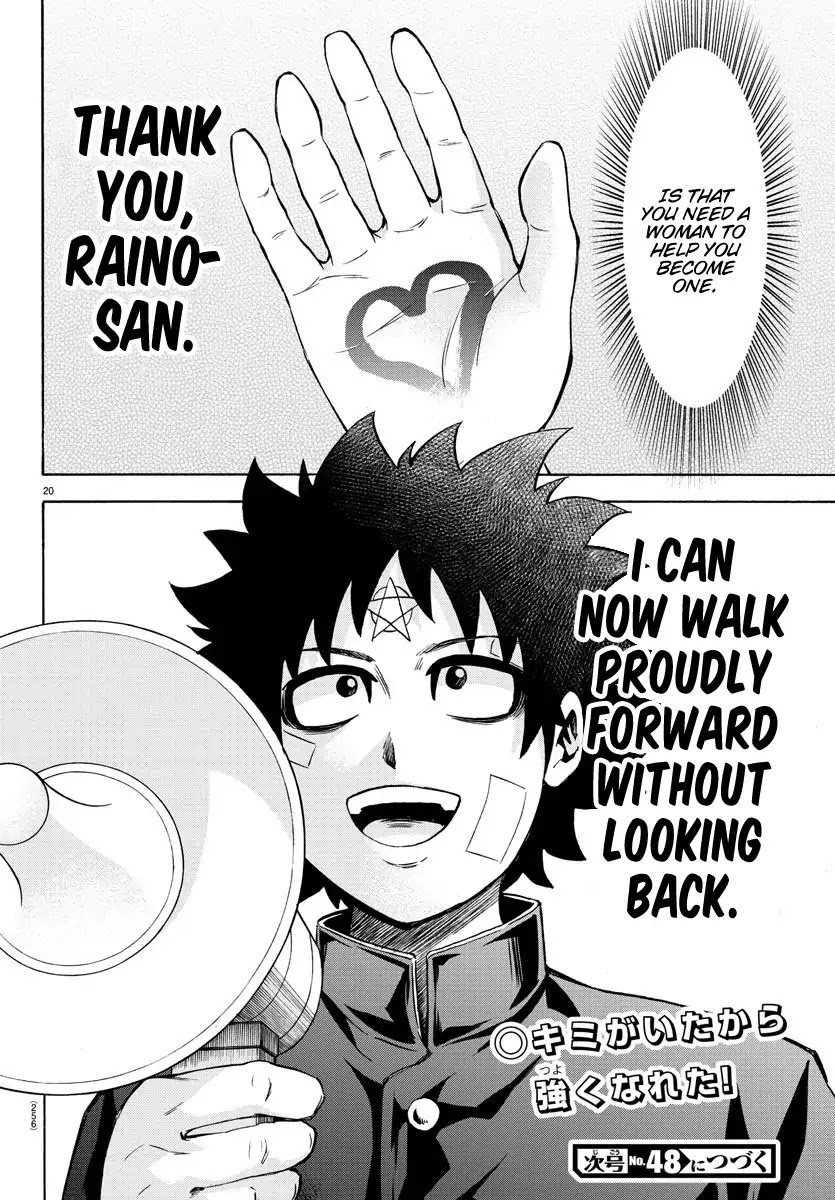 Rokudou no Onna-tachi Chapter 162 page 19 - Chapter 162: The Last Gift