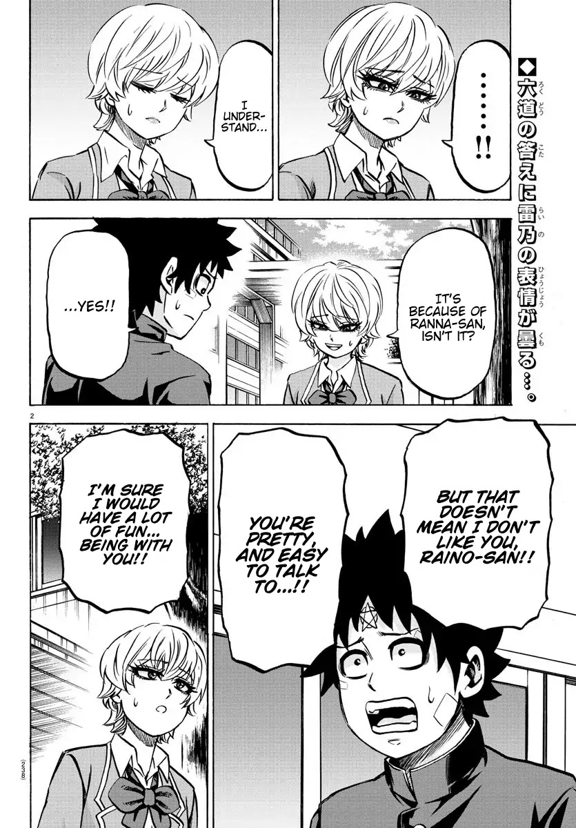 Rokudou no Onna-tachi Chapter 162 page 2 - Chapter 162: The Last Gift
