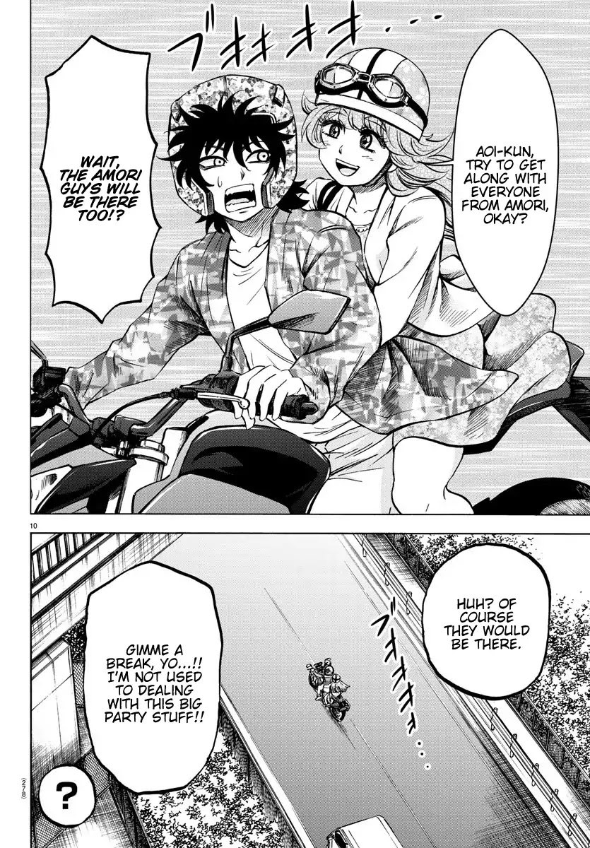Rokudou no Onna-tachi Chapter 163 page 10 - Chapter 163: Aoi's Day Off