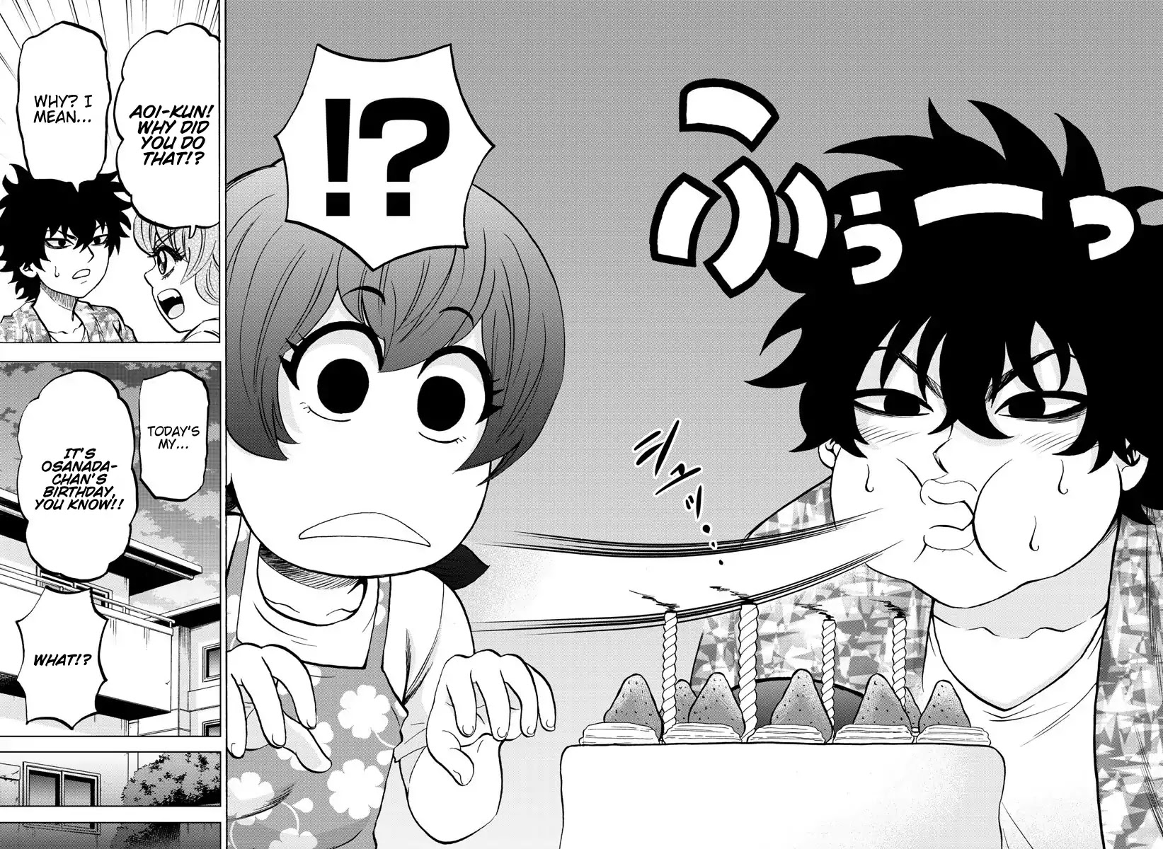 Rokudou no Onna-tachi Chapter 163 page 16 - Chapter 163: Aoi's Day Off