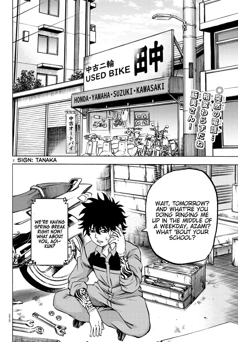 Rokudou no Onna-tachi Chapter 163 page 2 - Chapter 163: Aoi's Day Off