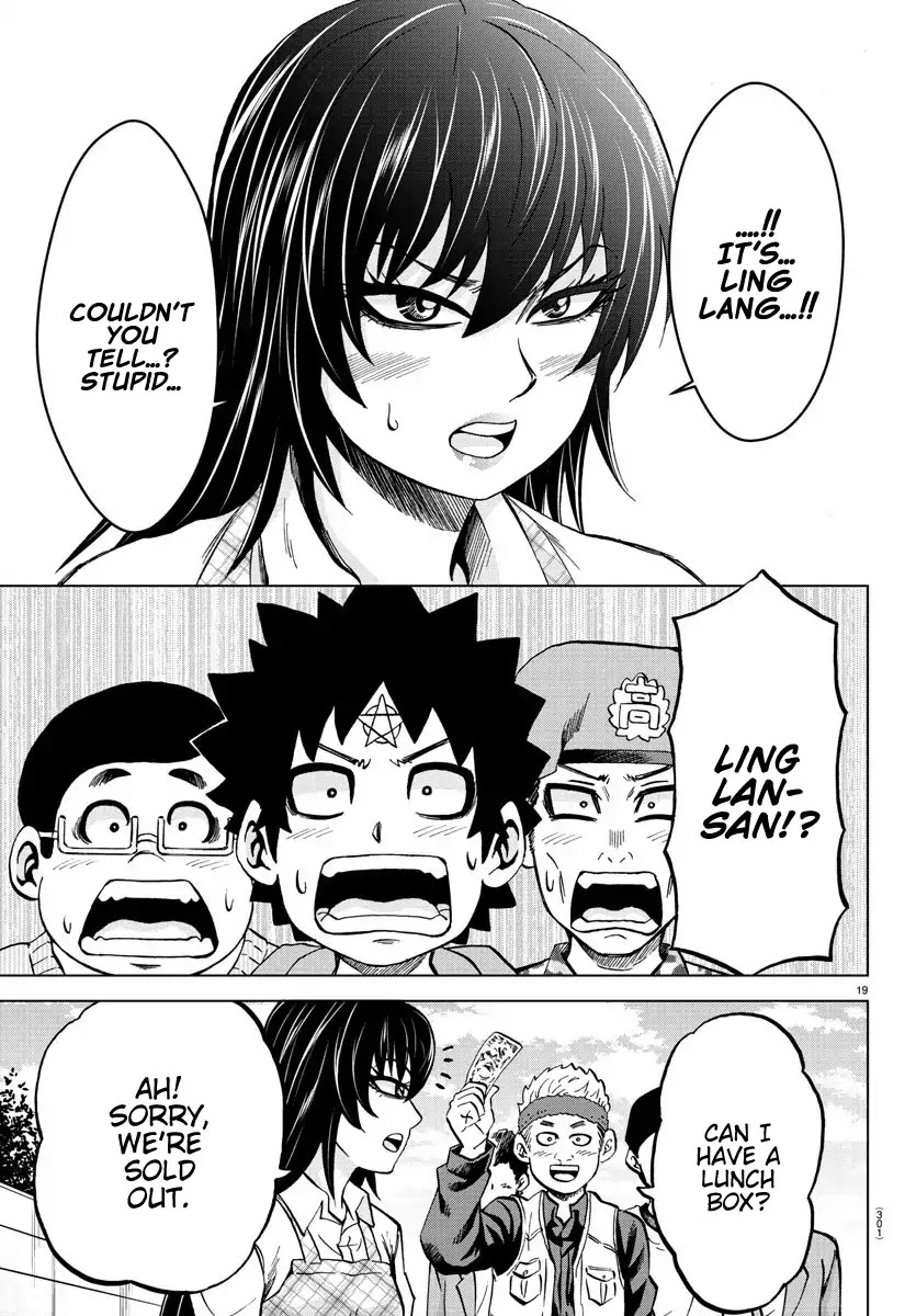 Rokudou no Onna-tachi Chapter 164 page 18 - Chapter 164: Minami and Ling Lan