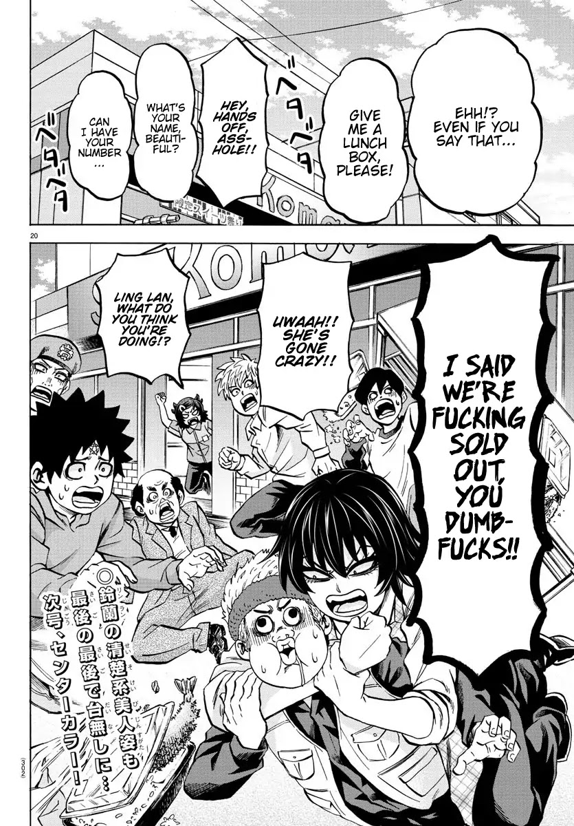 Rokudou no Onna-tachi Chapter 164 page 19 - Chapter 164: Minami and Ling Lan