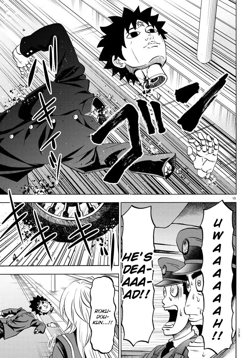Rokudou no Onna-tachi Chapter 165 page 13 - Chapter 165: Akiba Rhapsody