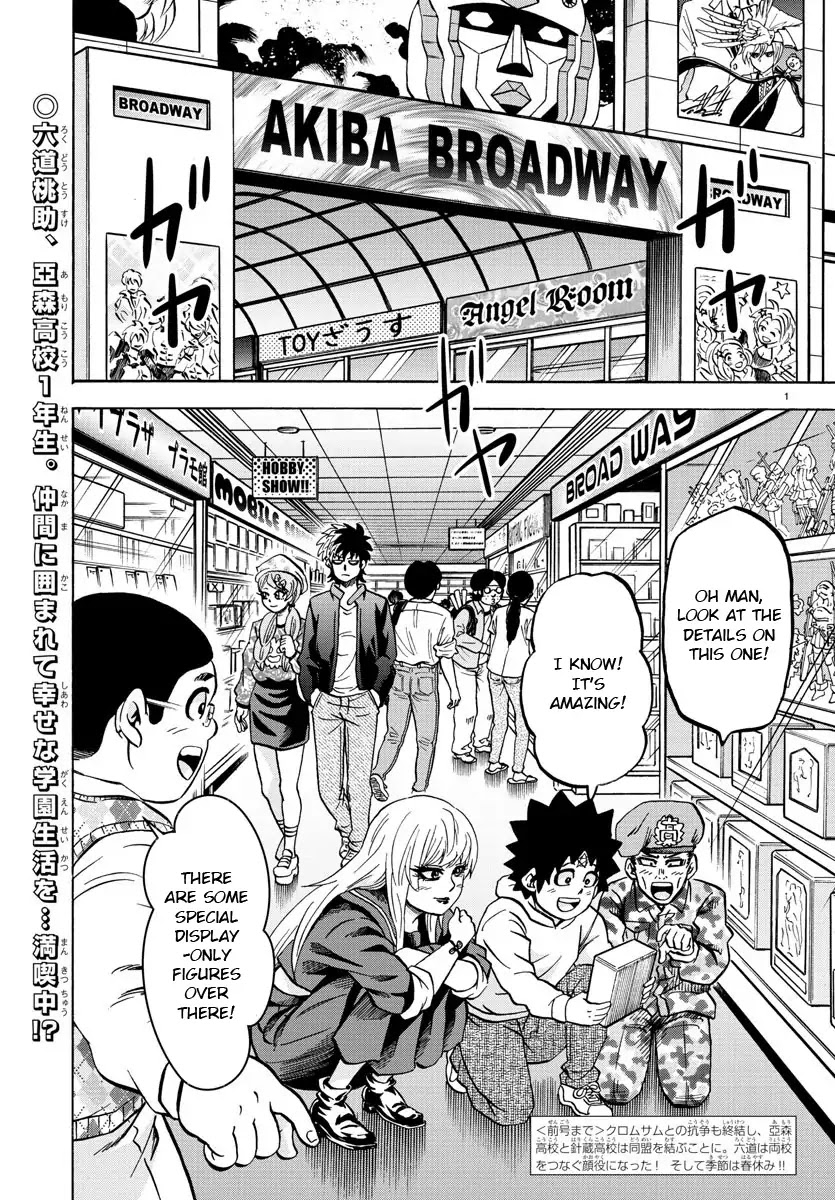 Rokudou no Onna-tachi Chapter 165 page 2 - Chapter 165: Akiba Rhapsody