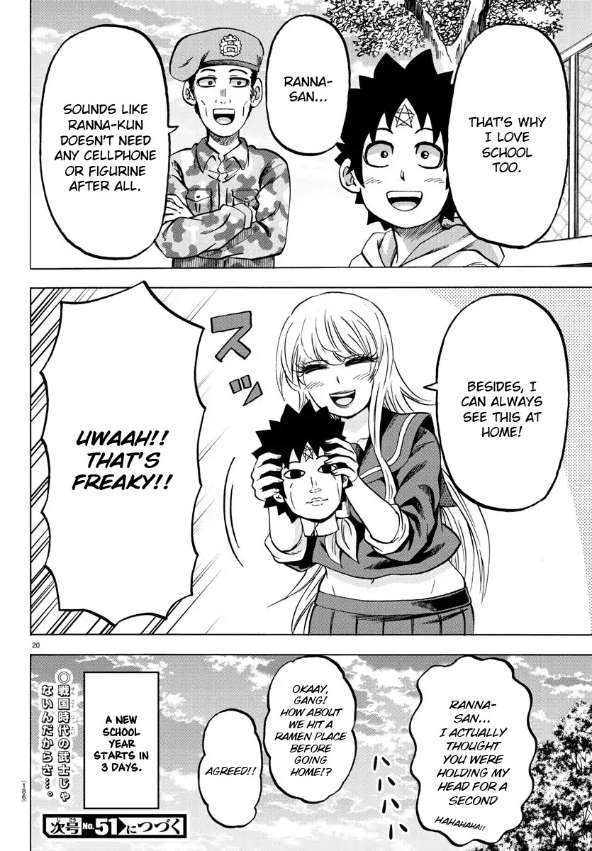 Rokudou no Onna-tachi Chapter 165 page 20 - Chapter 165: Akiba Rhapsody