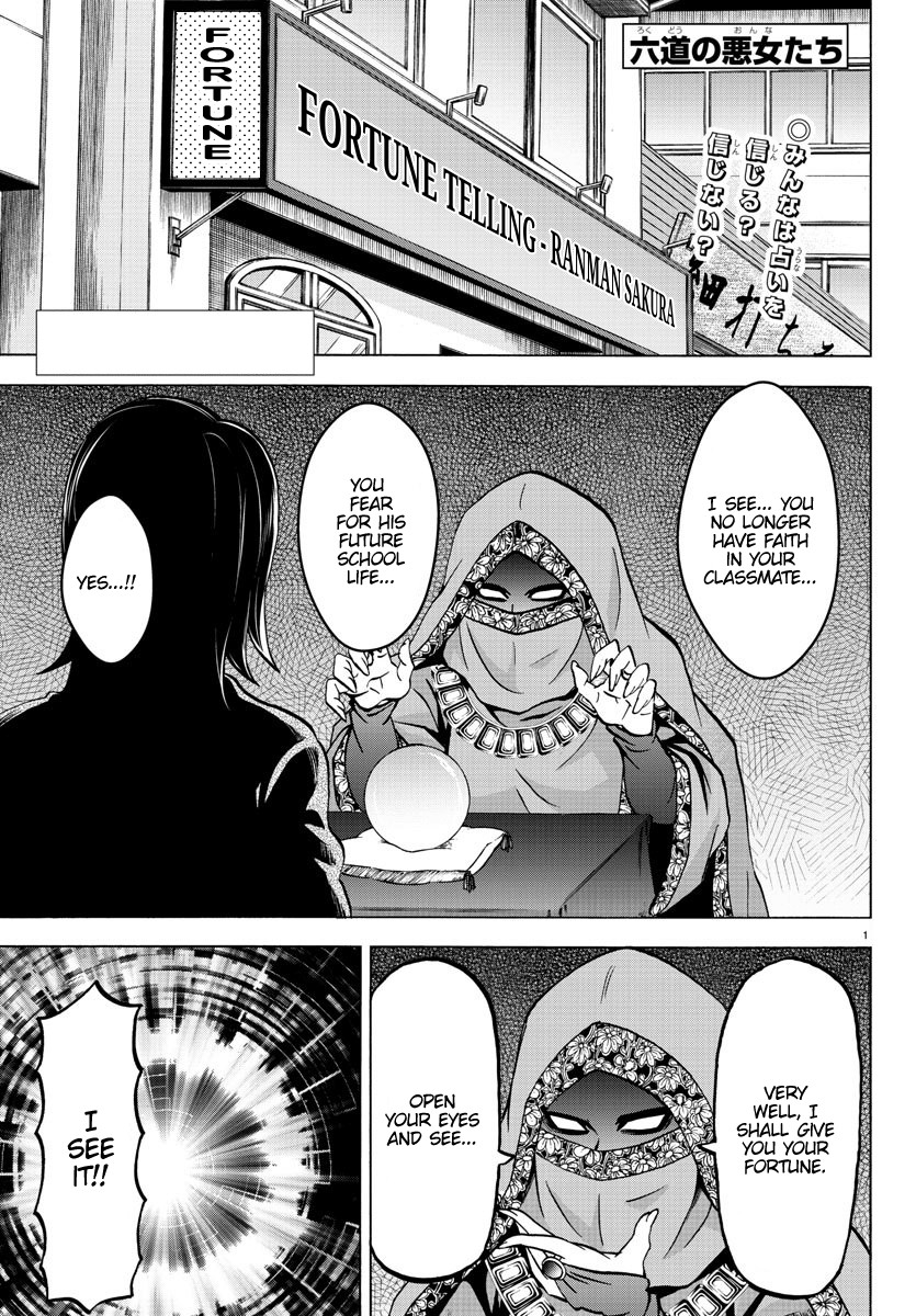 Rokudou no Onna-tachi Chapter 166 page 1 - Chapter 166: Tsuyukusa Mizue's Suffering