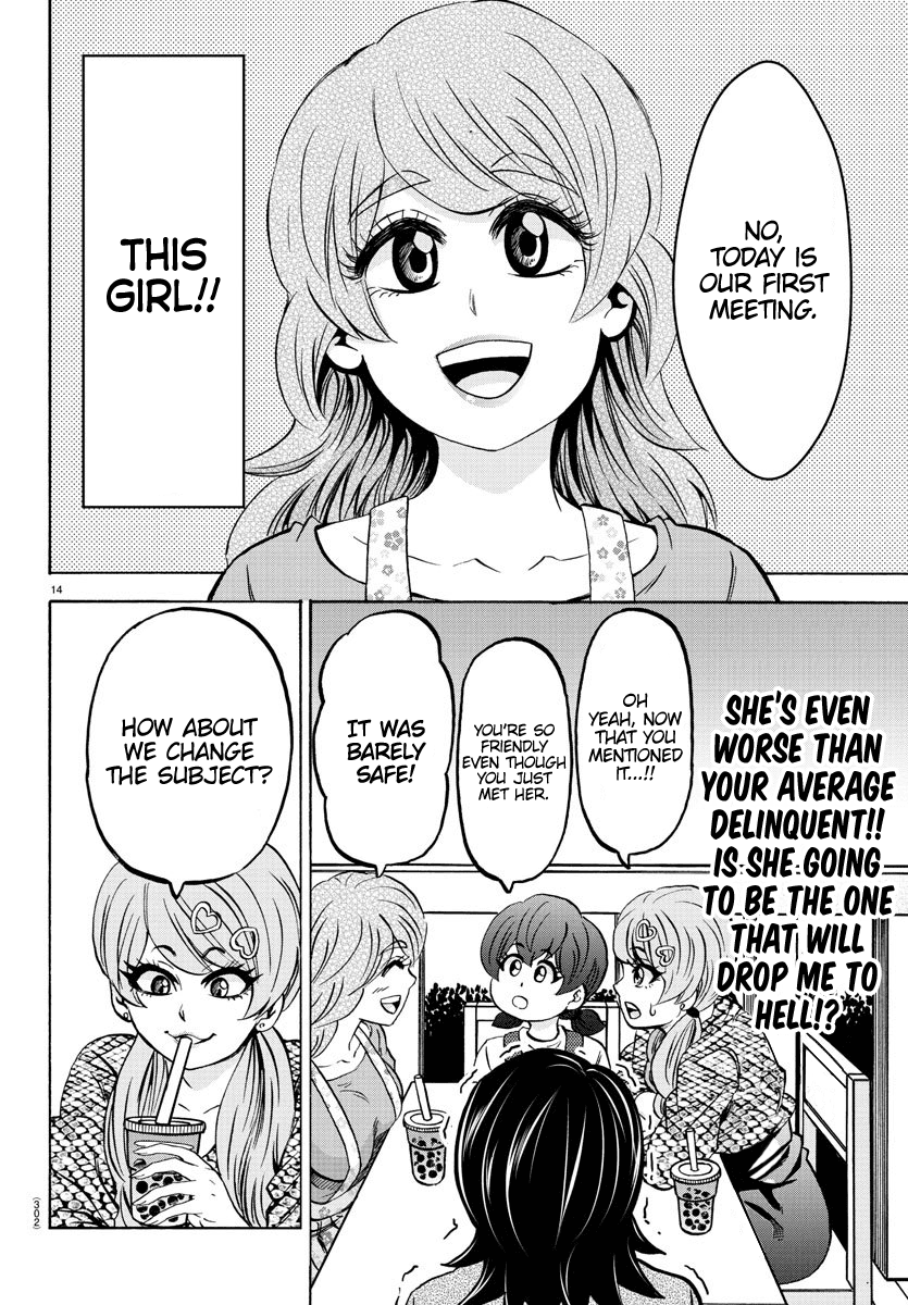 Rokudou no Onna-tachi Chapter 166 page 13 - Chapter 166: Tsuyukusa Mizue's Suffering