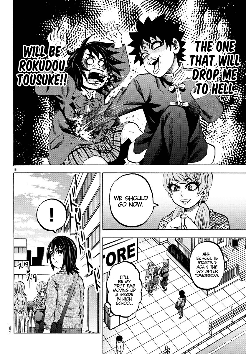 Rokudou no Onna-tachi Chapter 166 page 15 - Chapter 166: Tsuyukusa Mizue's Suffering