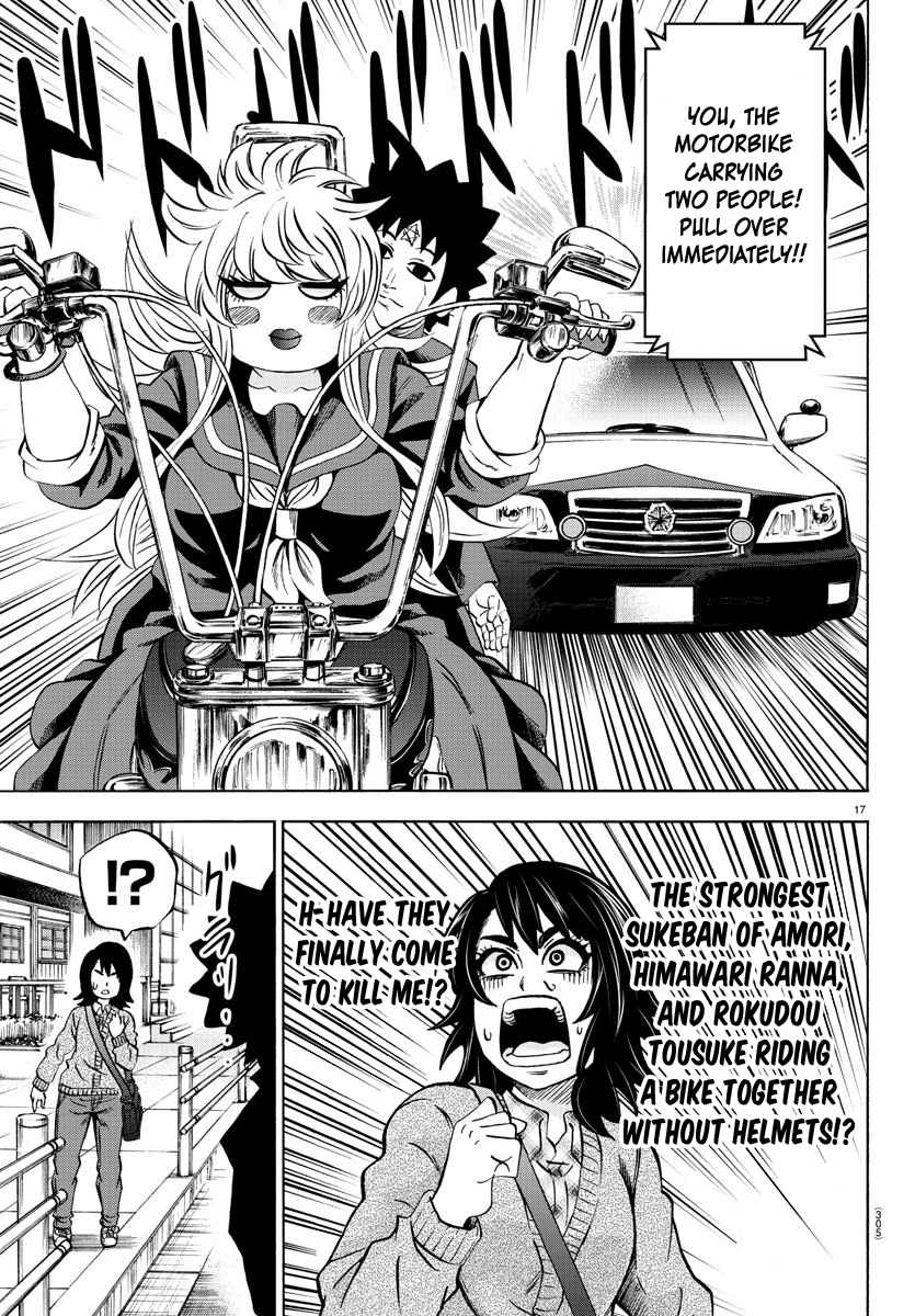 Rokudou no Onna-tachi Chapter 166 page 16 - Chapter 166: Tsuyukusa Mizue's Suffering