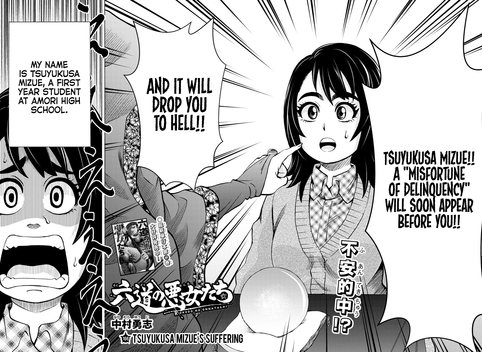 Rokudou no Onna-tachi Chapter 166 page 2 - Chapter 166: Tsuyukusa Mizue's Suffering
