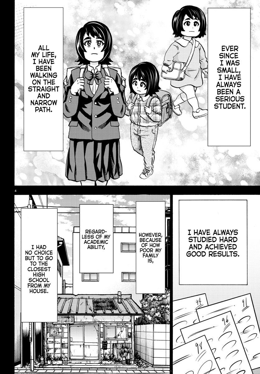 Rokudou no Onna-tachi Chapter 166 page 3 - Chapter 166: Tsuyukusa Mizue's Suffering