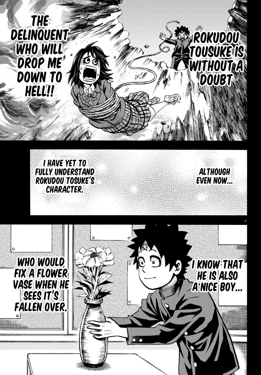 Rokudou no Onna-tachi Chapter 166 page 6 - Chapter 166: Tsuyukusa Mizue's Suffering