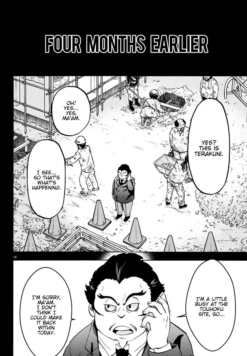 Rokudou no Onna-tachi Chapter 167 page 16 - Chapter 167: Have You Fallen In Love WIth Me