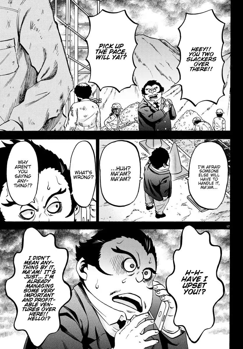 Rokudou no Onna-tachi Chapter 167 page 17 - Chapter 167: Have You Fallen In Love WIth Me