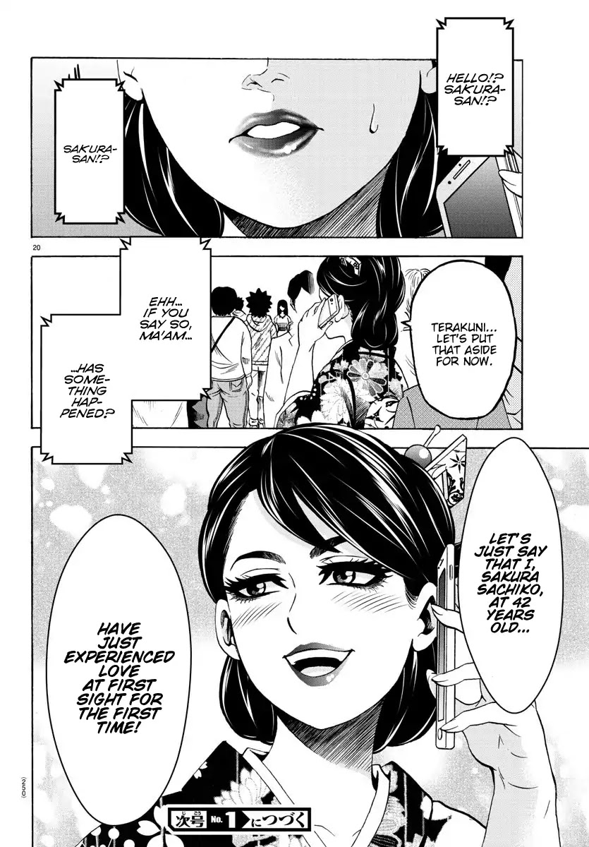 Rokudou no Onna-tachi Chapter 167 page 19 - Chapter 167: Have You Fallen In Love WIth Me