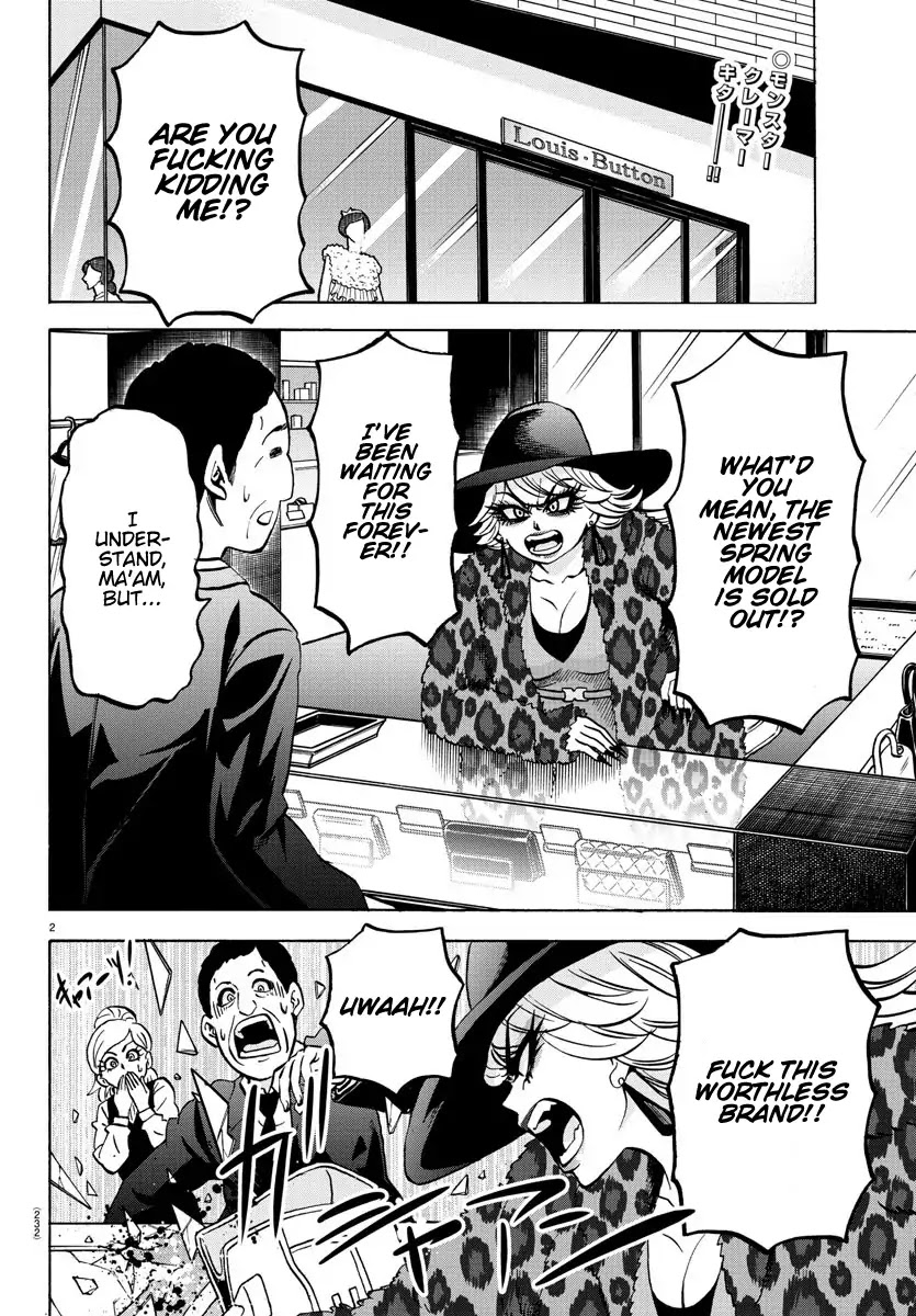 Rokudou no Onna-tachi Chapter 167 page 2 - Chapter 167: Have You Fallen In Love WIth Me