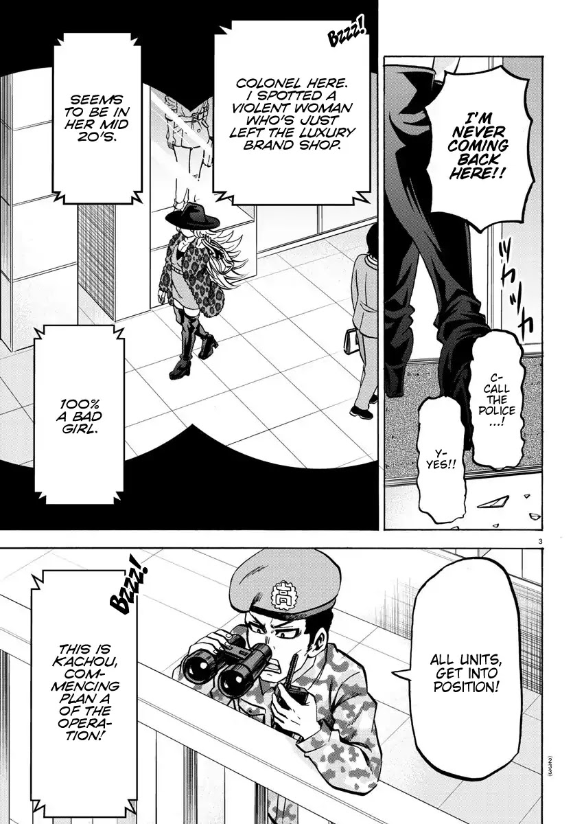 Rokudou no Onna-tachi Chapter 167 page 3 - Chapter 167: Have You Fallen In Love WIth Me