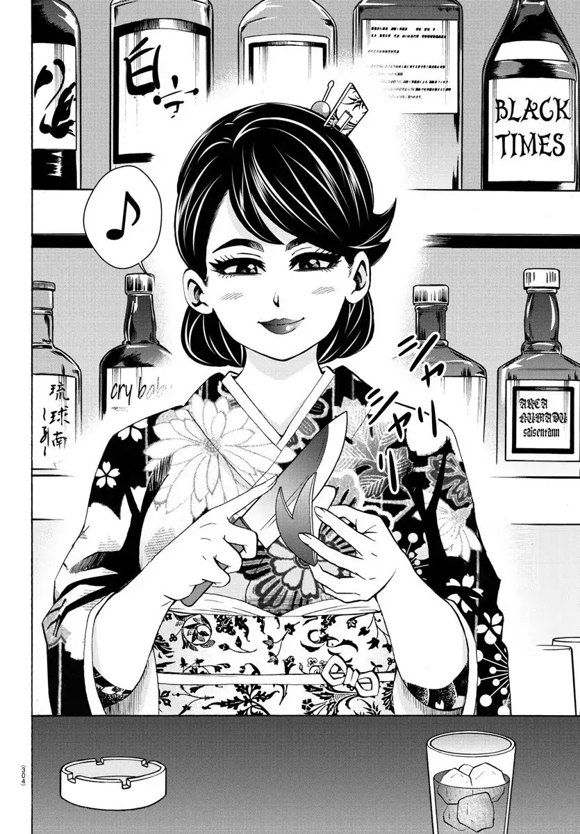 Rokudou no Onna-tachi Chapter 168 page 10 - Chapter 168: Apple and Honey