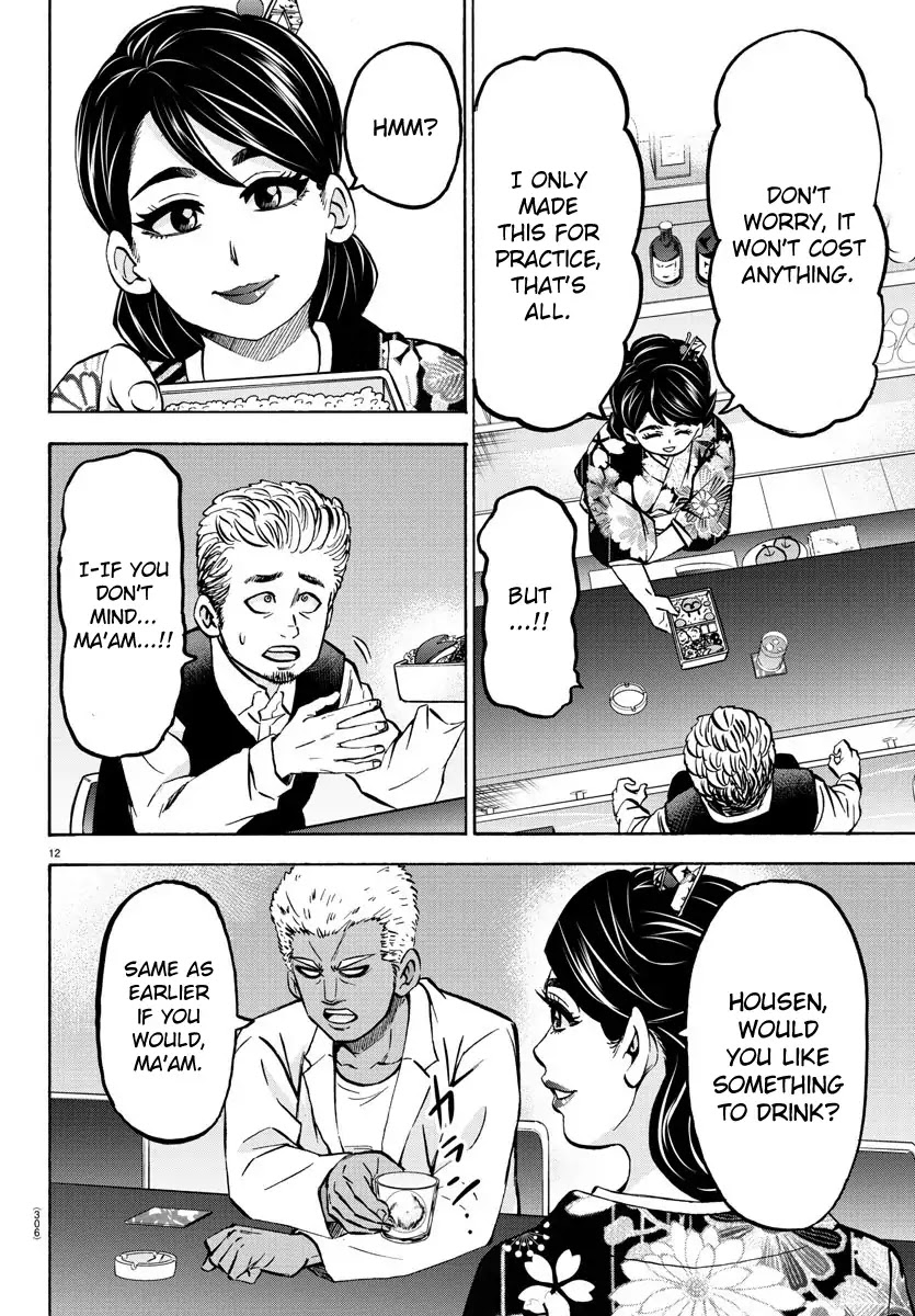 Rokudou no Onna-tachi Chapter 168 page 12 - Chapter 168: Apple and Honey
