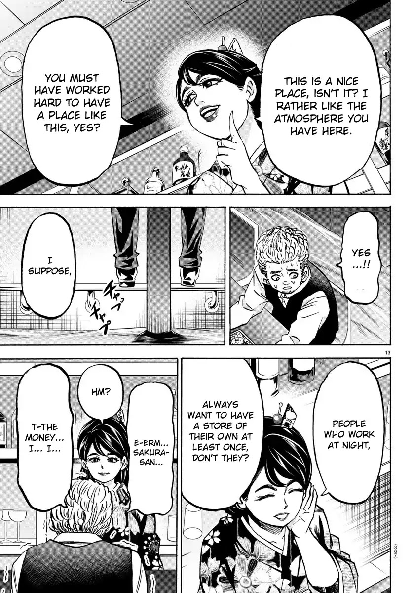 Rokudou no Onna-tachi Chapter 168 page 13 - Chapter 168: Apple and Honey