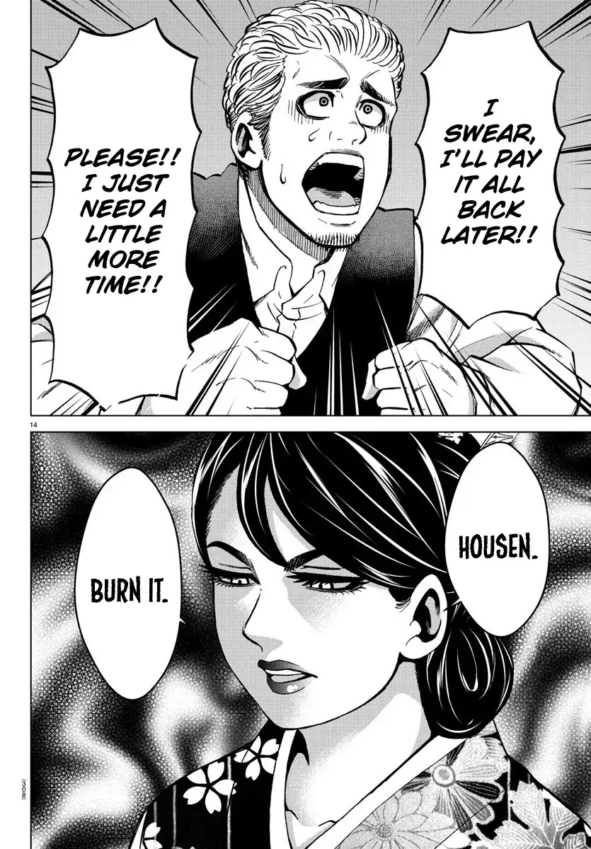 Rokudou no Onna-tachi Chapter 168 page 14 - Chapter 168: Apple and Honey