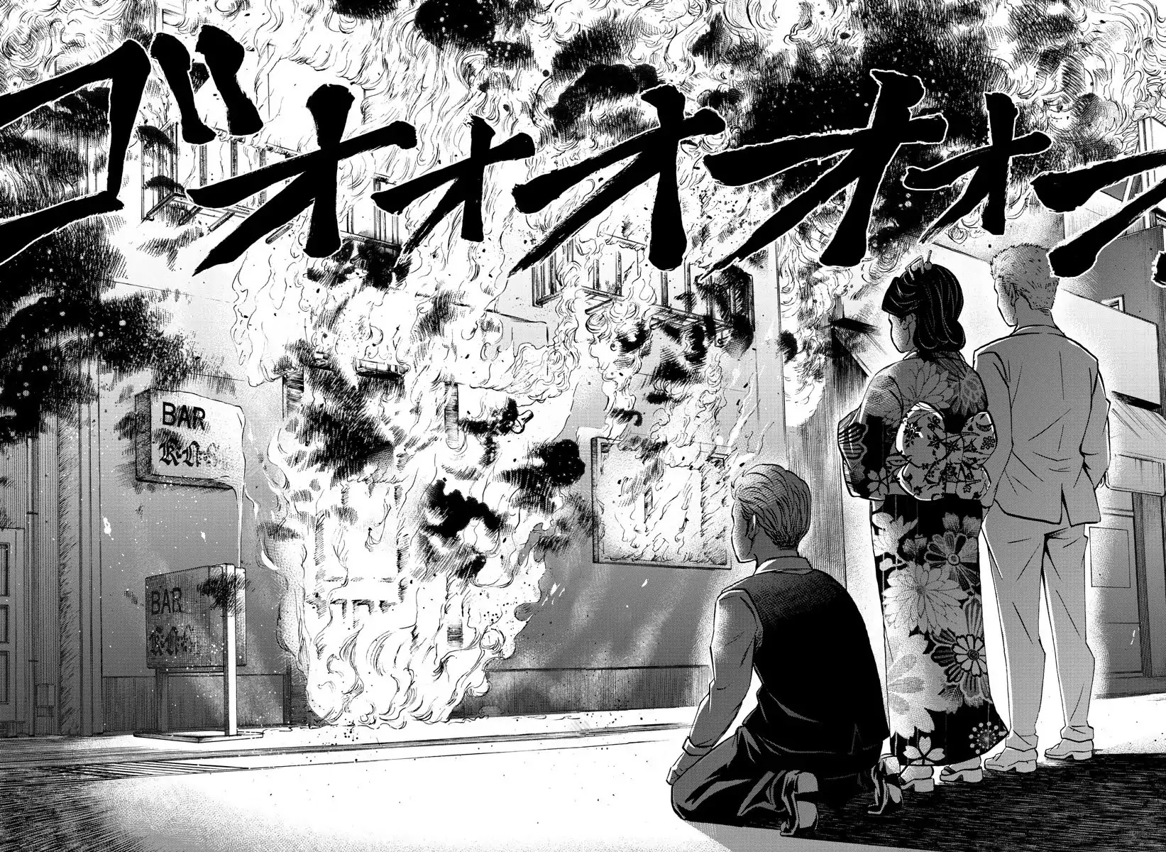 Rokudou no Onna-tachi Chapter 168 page 16 - Chapter 168: Apple and Honey