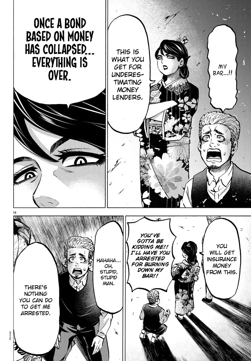 Rokudou no Onna-tachi Chapter 168 page 17 - Chapter 168: Apple and Honey