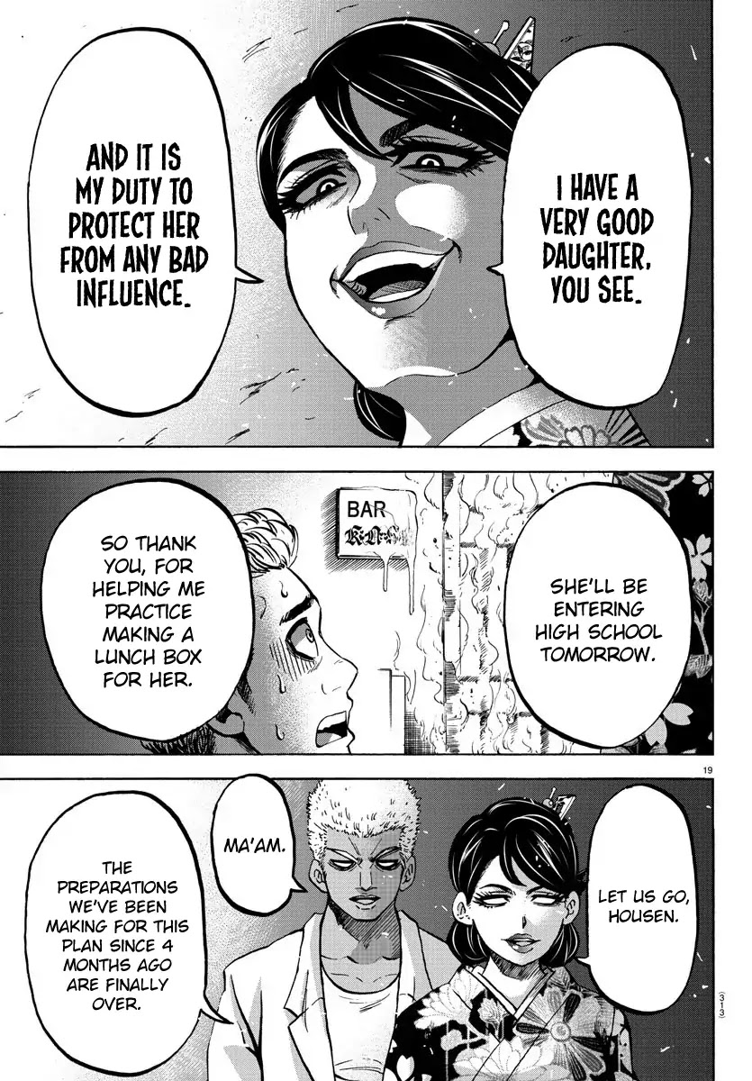 Rokudou no Onna-tachi Chapter 168 page 18 - Chapter 168: Apple and Honey