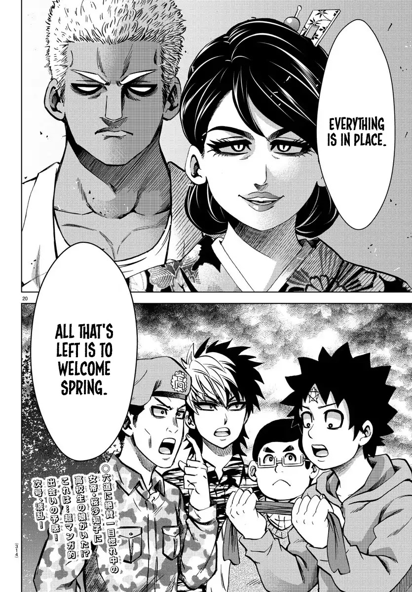 Rokudou no Onna-tachi Chapter 168 page 19 - Chapter 168: Apple and Honey