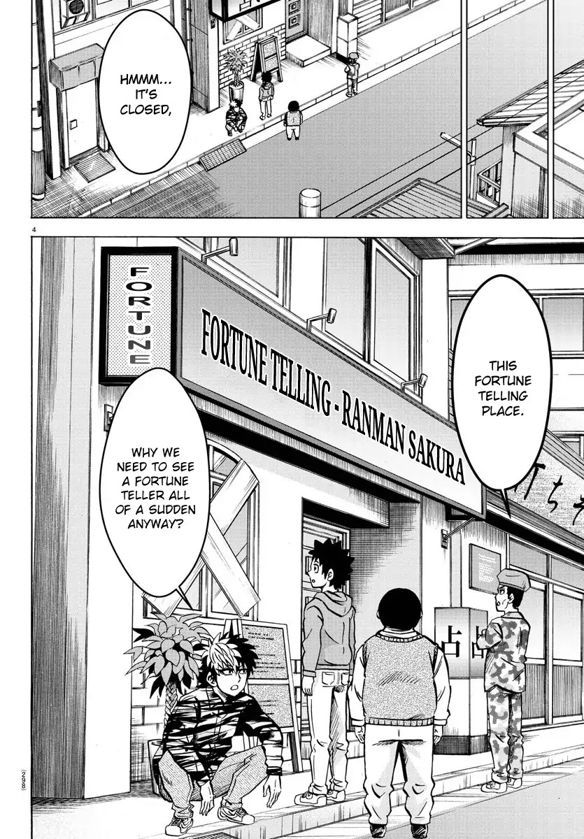 Rokudou no Onna-tachi Chapter 168 page 4 - Chapter 168: Apple and Honey