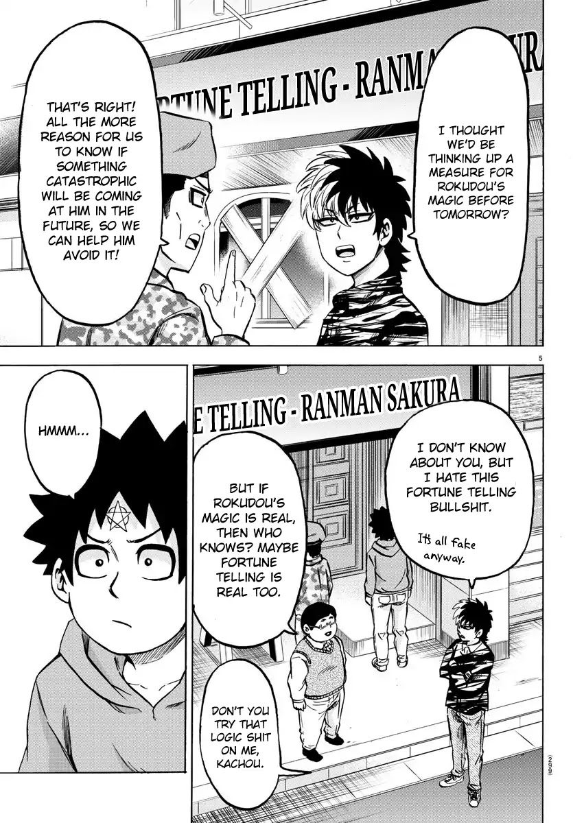 Rokudou no Onna-tachi Chapter 168 page 5 - Chapter 168: Apple and Honey