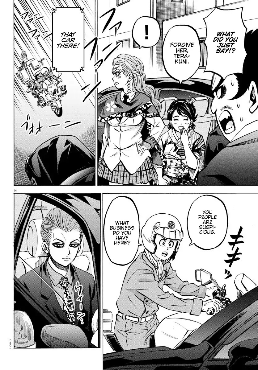 Rokudou no Onna-tachi Chapter 169 page 13 - Chapter 169: From Today, We Are 2nd Year Students