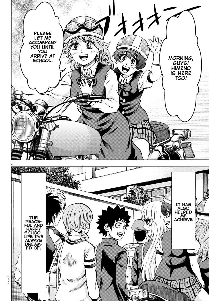 Rokudou no Onna-tachi Chapter 169 page 4 - Chapter 169: From Today, We Are 2nd Year Students