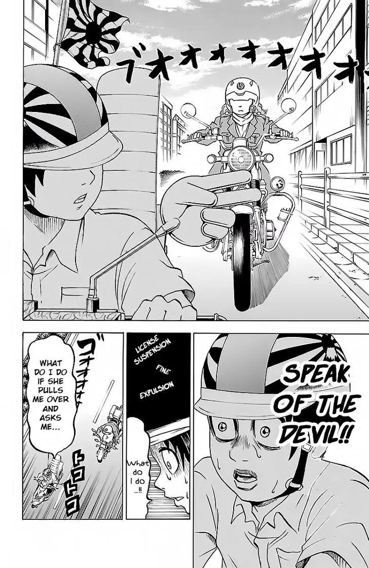 Rokudou no Onna-tachi Chapter 17 page 15 - Chapter 17: Dream of the White Horse
