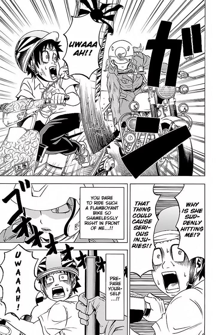 Rokudou no Onna-tachi Chapter 17 page 16 - Chapter 17: Dream of the White Horse