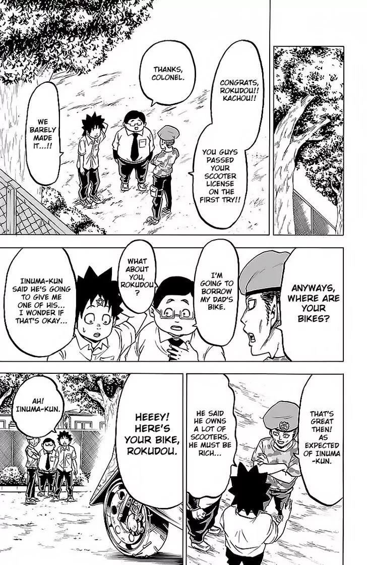 Rokudou no Onna-tachi Chapter 17 page 4 - Chapter 17: Dream of the White Horse