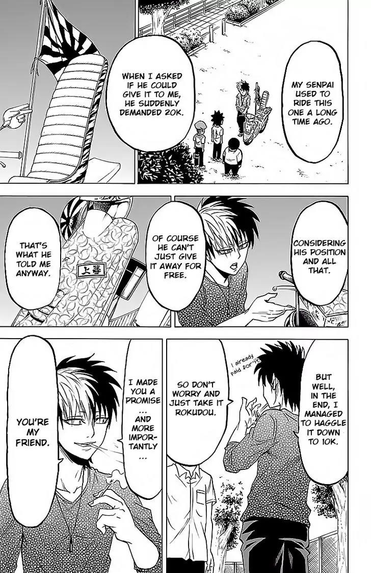 Rokudou no Onna-tachi Chapter 17 page 6 - Chapter 17: Dream of the White Horse