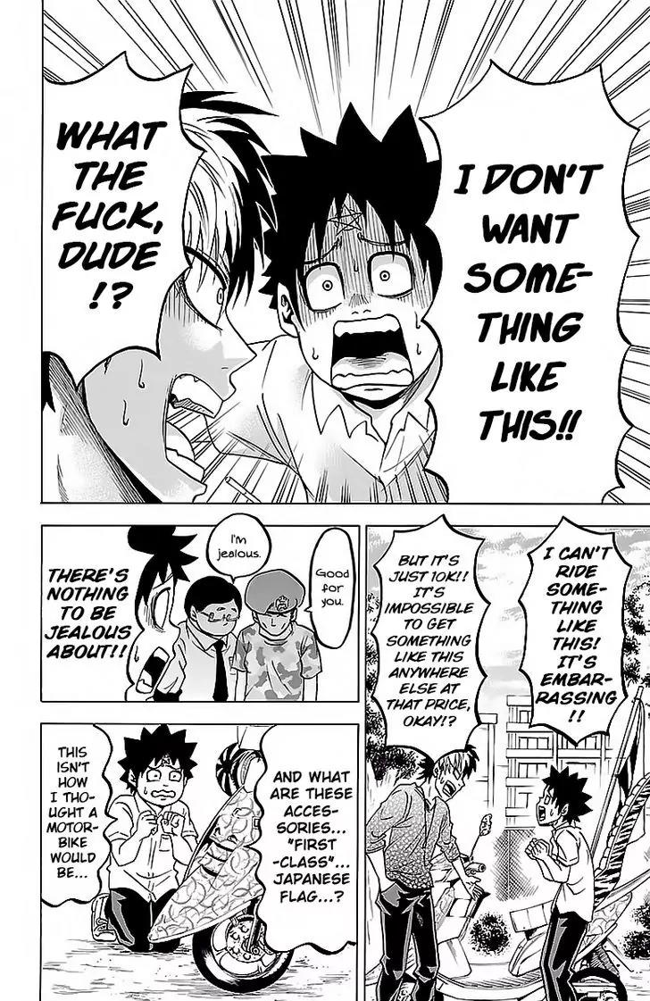 Rokudou no Onna-tachi Chapter 17 page 7 - Chapter 17: Dream of the White Horse
