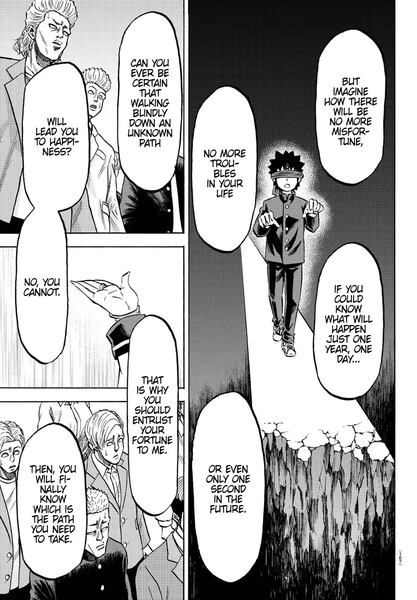 Rokudou no Onna-tachi Chapter 170 page 12 - Chapter 170: Sakura Sachiyo
