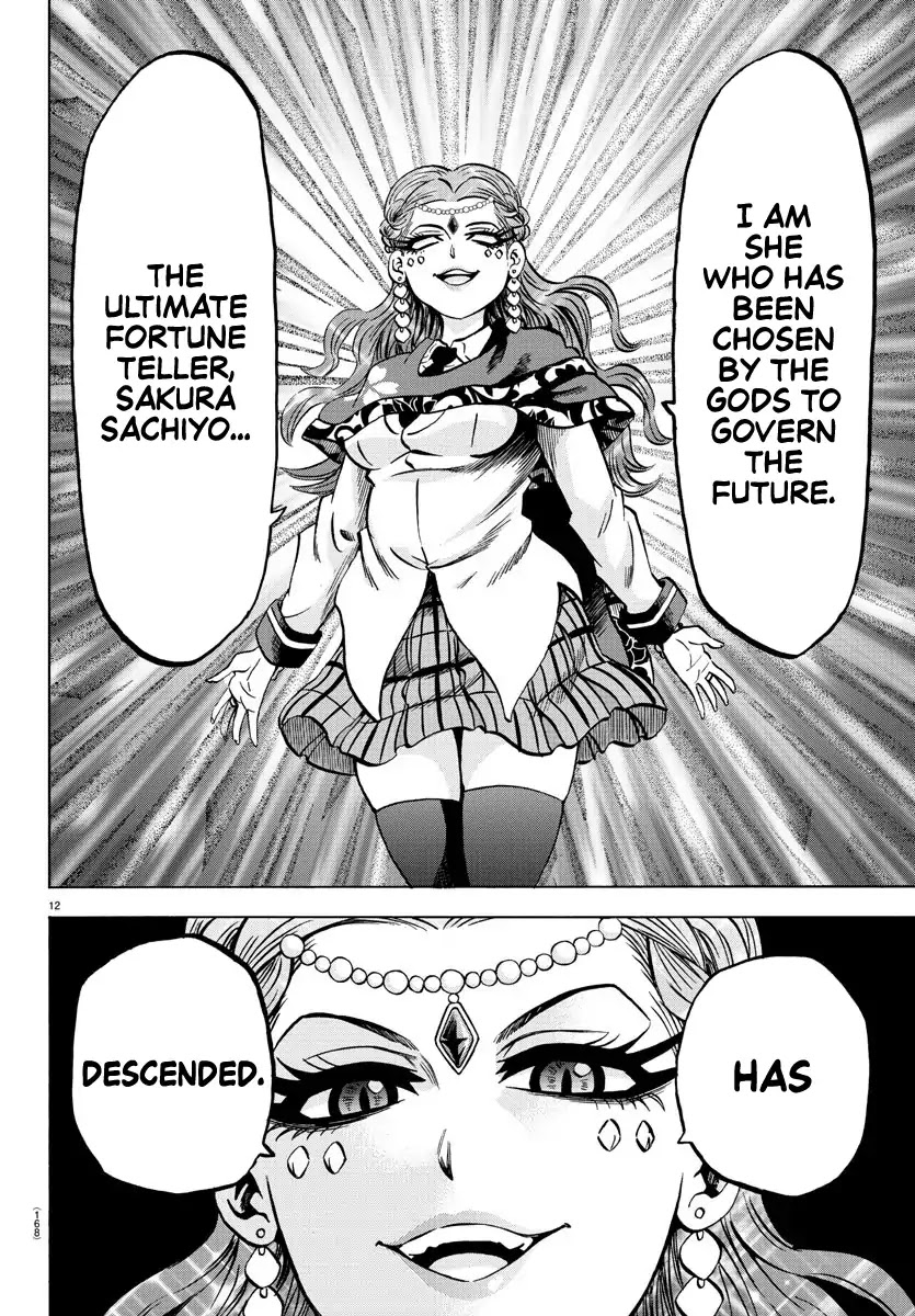 Rokudou no Onna-tachi Chapter 170 page 13 - Chapter 170: Sakura Sachiyo