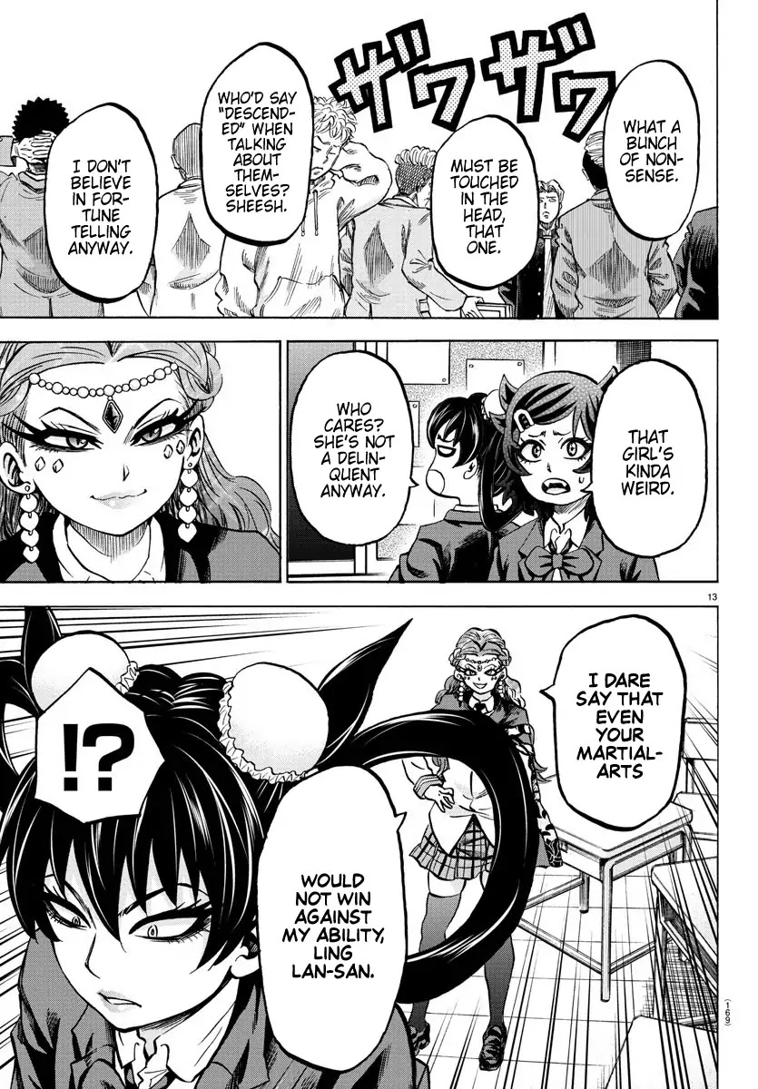 Rokudou no Onna-tachi Chapter 170 page 14 - Chapter 170: Sakura Sachiyo