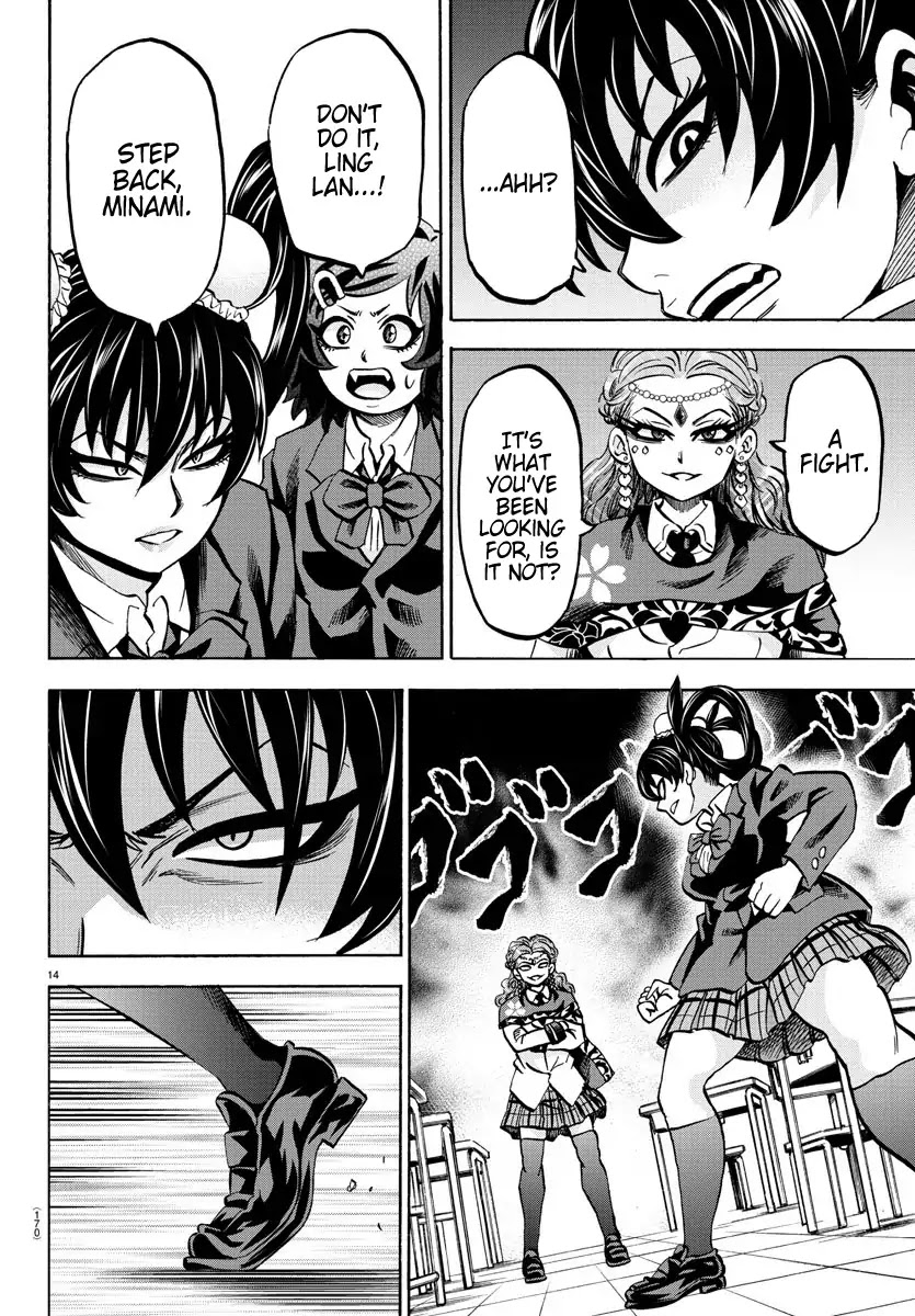 Rokudou no Onna-tachi Chapter 170 page 15 - Chapter 170: Sakura Sachiyo