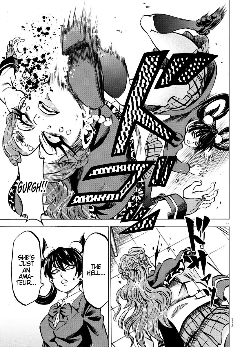Rokudou no Onna-tachi Chapter 170 page 16 - Chapter 170: Sakura Sachiyo