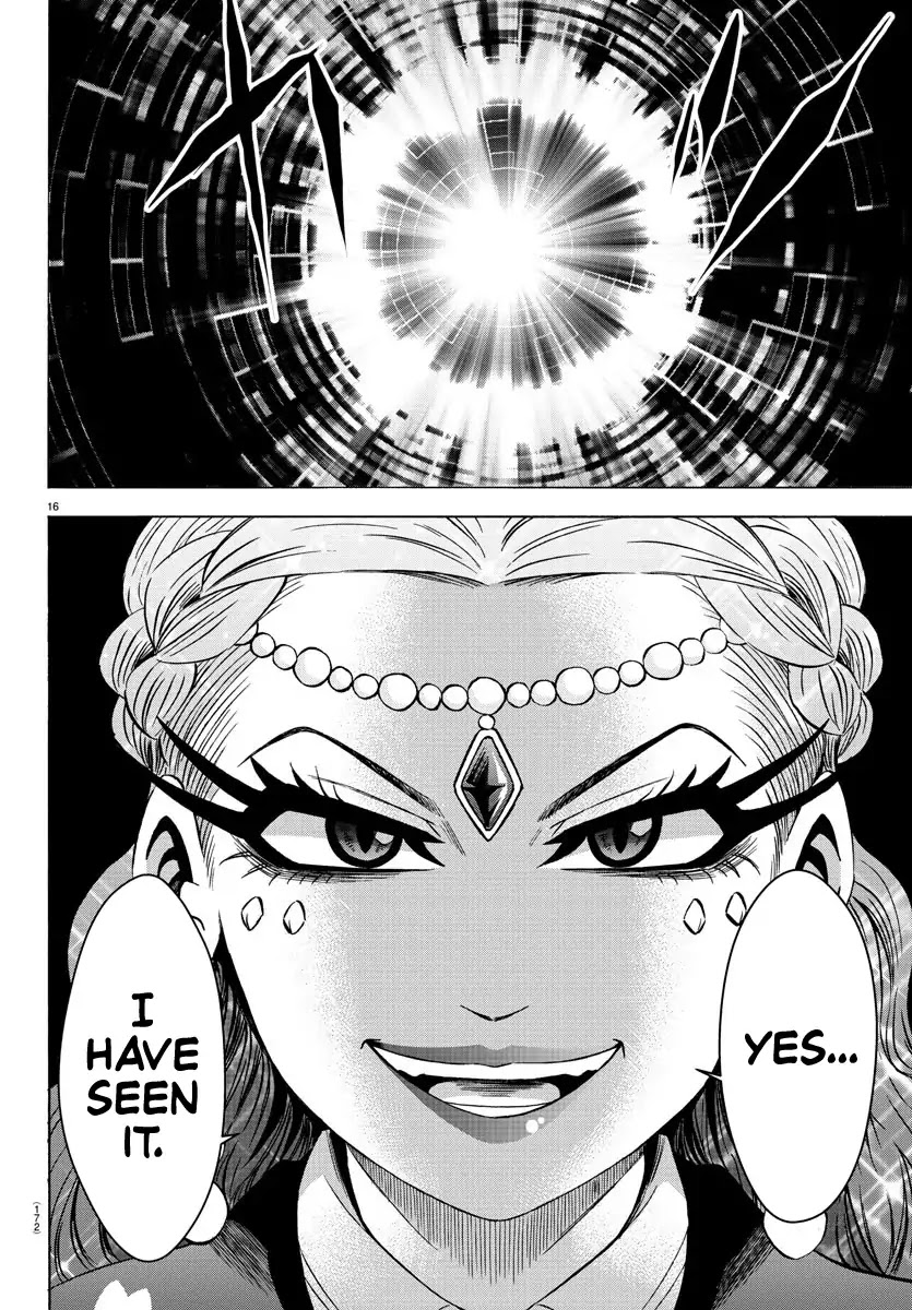 Rokudou no Onna-tachi Chapter 170 page 17 - Chapter 170: Sakura Sachiyo
