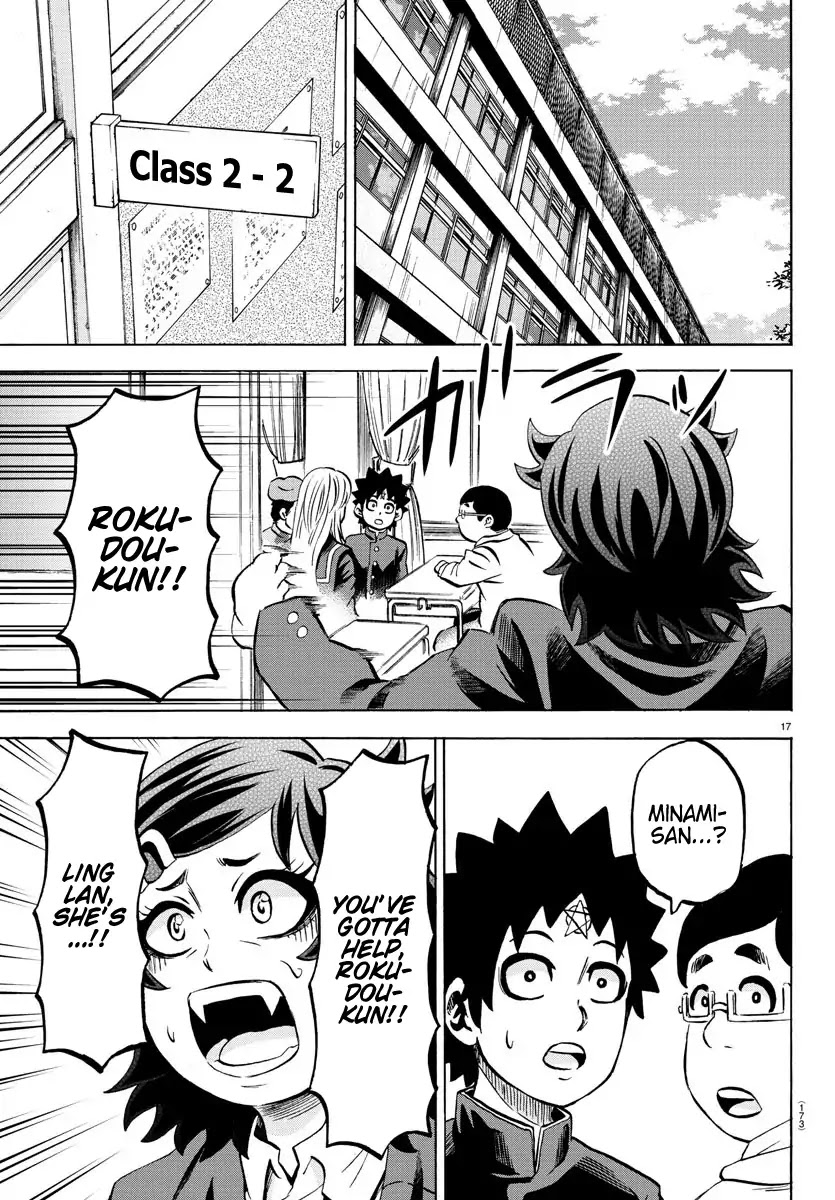 Rokudou no Onna-tachi Chapter 170 page 18 - Chapter 170: Sakura Sachiyo