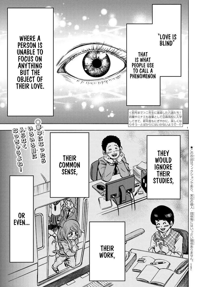 Rokudou no Onna-tachi Chapter 170 page 2 - Chapter 170: Sakura Sachiyo