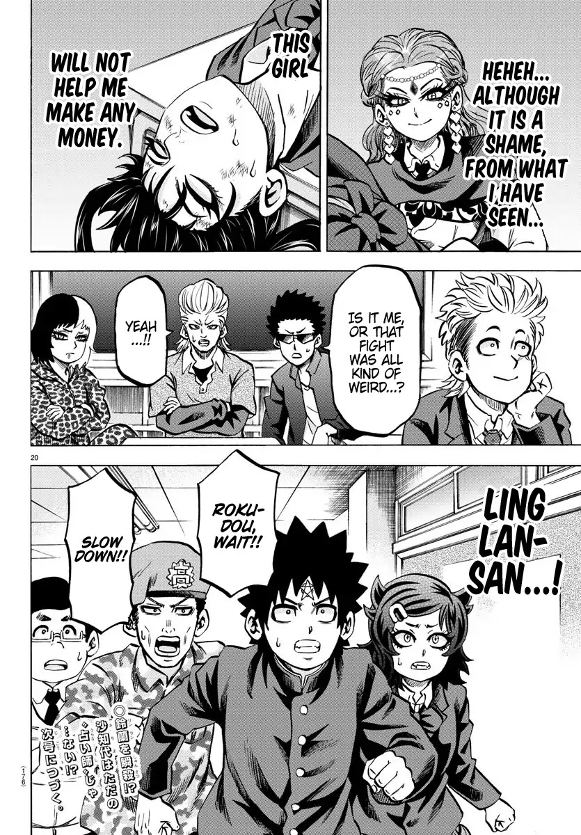 Rokudou no Onna-tachi Chapter 170 page 20 - Chapter 170: Sakura Sachiyo