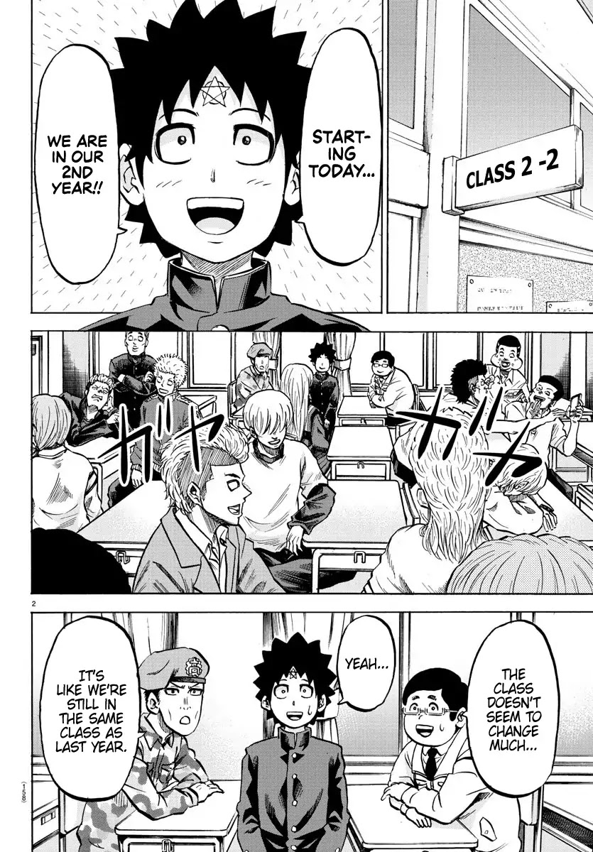 Rokudou no Onna-tachi Chapter 170 page 3 - Chapter 170: Sakura Sachiyo