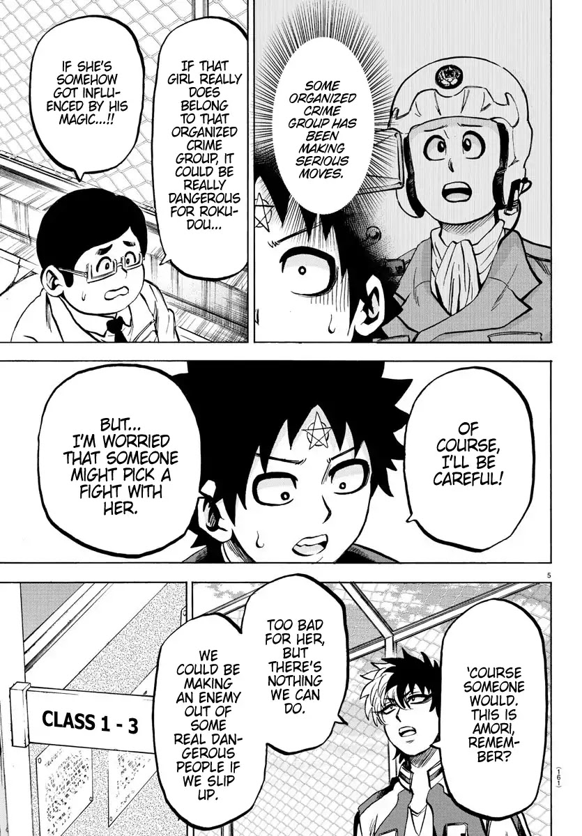 Rokudou no Onna-tachi Chapter 170 page 6 - Chapter 170: Sakura Sachiyo